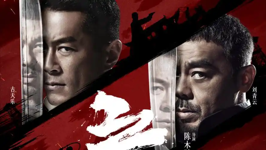 动漫番剧与漫改剧场在线看