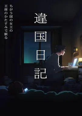 面包与刀 治愈日常漫改