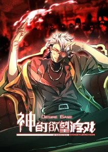 旧城魔术师 悬疑动漫在线看