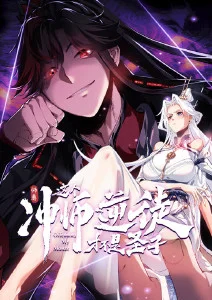 雨中的机械师 科幻成长番剧